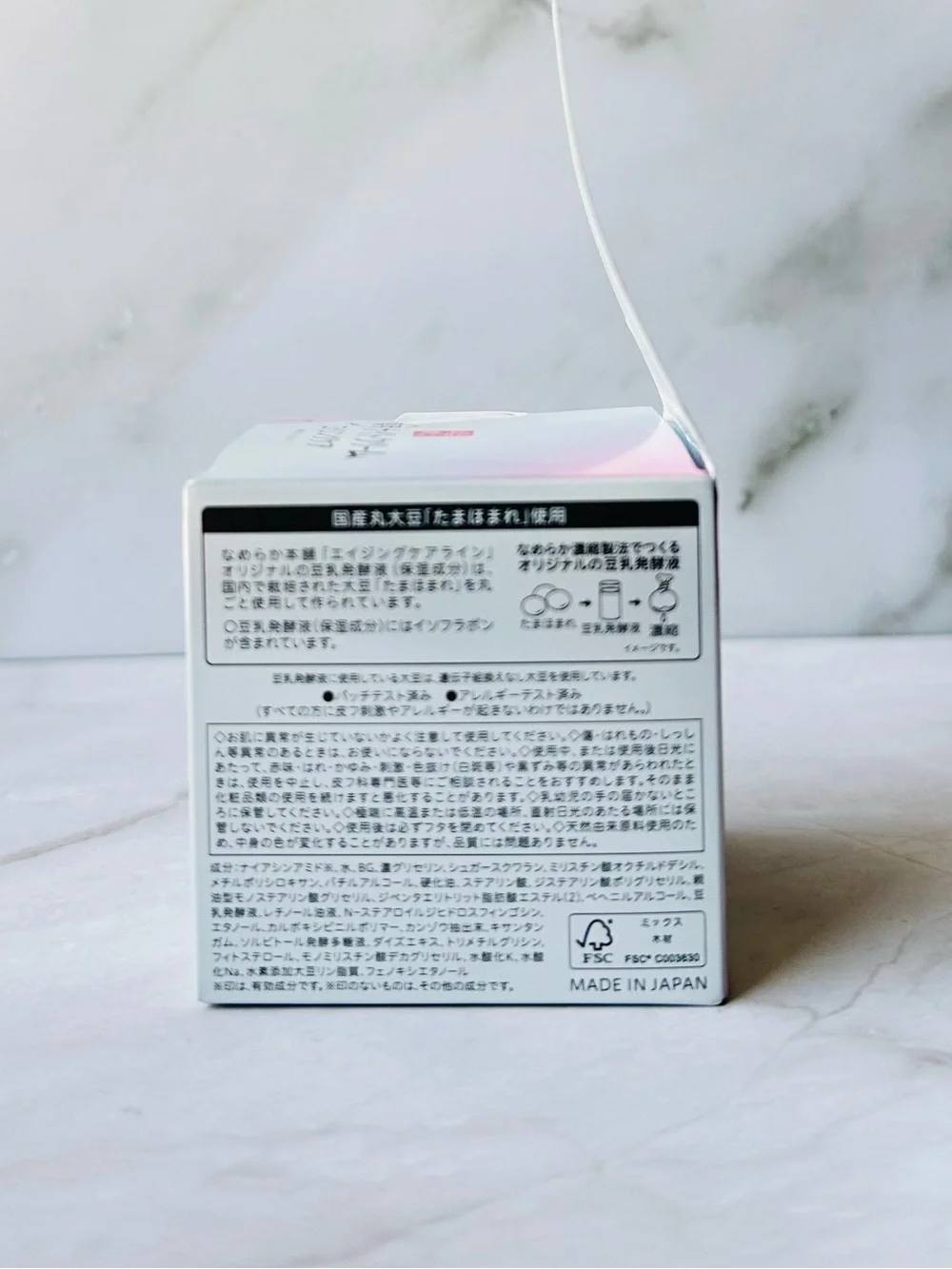 SANA Nameraka Honpo Wrinkle Night Cream 50g Niacinamide Japan Skincare NIB